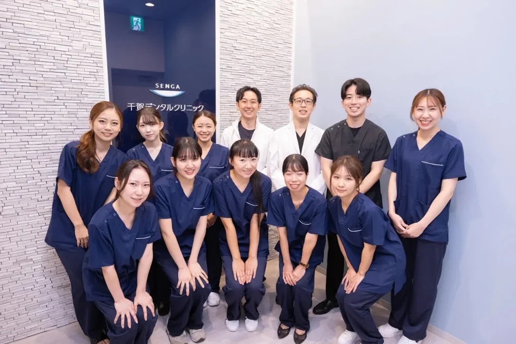 clinic1