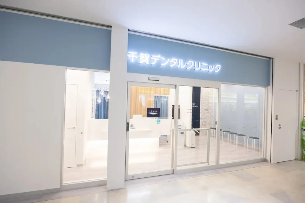 clinic4